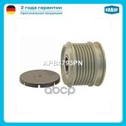 ���� �������� ���������� Krauf ���. APB4793PN APB4793PN ����