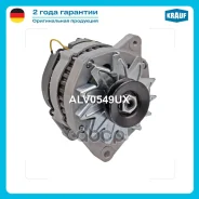��������� Krauf ���. ALV0549UX ALV0549UX ����