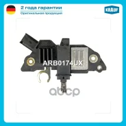 ��������� ���������� Krauf ���. ARB0174UX Krauf ARB0174UX ARB0174UX ����