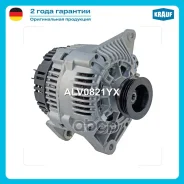 ��������� Krauf ���. ALV0821YX ALV0821YX ����
