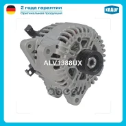 ��������� Krauf ���. ALV1388UX ALV1388UX ����
