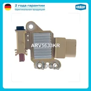 ��������� ���������� Krauf ���. ARV5633KR ARV5633KR ����