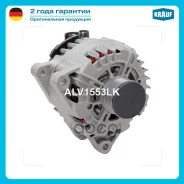 ��������� Krauf ���. ALV1553LK ALV1553LK ����