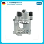 ������� ��������� Krauf ���. BNZ1243ZW BNZ1243ZW ����