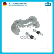 ����� ���������� �������� Krauf ���. BNZ1532ZW BNZ1532ZW ����