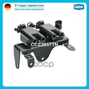 ������� ��������� Krauf ���. CCZ2057TN CCZ2057TN ����