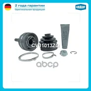 ���� �������� Krauf ���. CVJ1013ZQ CVJ1013ZQ ����