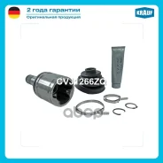 ���� ���������� Krauf ���. CVJ1266ZQ CVJ1266ZQ ����
