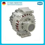 ��������� (Audi A6) Krauf ALV3144GB 115953, CAL15397, CAL15397AS, CAL15397ES, CAL15397OS, CAL15397RS, 930673, DRA0482, DRA0673, ALV3144, ALV3144BA, AL...