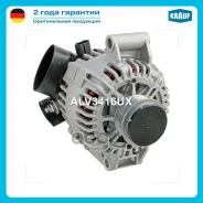 ��������� 120Amp Krauf ���. ALV3416UX ALV3416UX ����