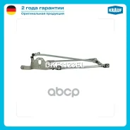�������� ���������������� Krauf ���. DKF1123EL DKF1123EL ����