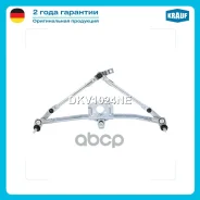 �������� ���������������� Krauf ���. DKV1024NE DKV1024NE ����