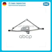 �������� ���������������� Krauf ���. DKV1029NE DKV1029NE ����