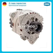��������� Krauf ���. ALV4154DD ALV4154DD ����
