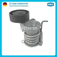 ���������� ���������� ����� Krauf ���. GTZ1347EG GTZ1347EG ����