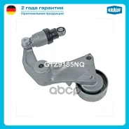 ���������� ���������� ����� Krauf ���. GTZ9185NQ GTZ9185NQ ����