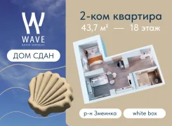 2-���������, ����� ���������� 3-� 13. �������, ����������, 43,7���.��., 18/25 ���� ����