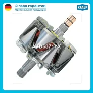 ����� ���������� Krauf ���. AVD6871YX AVD6871YX ����