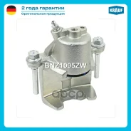 ������� ��������� Krauf ���. BNZ1005ZW BNZ1005ZW ����