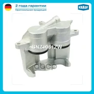 ������� ��������� Krauf ���. BNZ1061ZW BNZ1061ZW ����