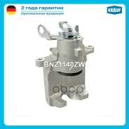 ������� ��������� Krauf ���. BNZ1140ZW BNZ1140ZW ����