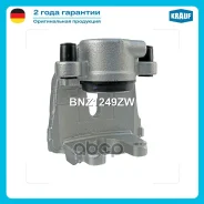 ������� ��������� Krauf ���. BNZ1249ZW BNZ1249ZW ����