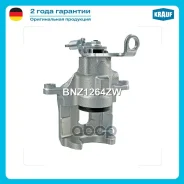 ������� ��������� Krauf ���. BNZ1264ZW BNZ1264ZW ����