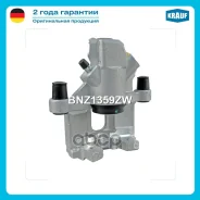 ������� ��������� Krauf ���. BNZ1359ZW BNZ1359ZW ����