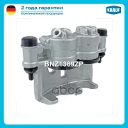 ������� ��������� Krauf ���. BNZ1369ZP BNZ1369ZP ����