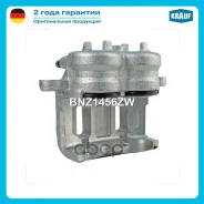������� ��������� Krauf ���. BNZ1456ZW BNZ1456ZW ����