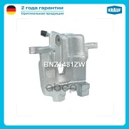 ������� ��������� Krauf ���. BNZ1481ZW BNZ1481ZW ����