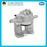 ������� ��������� Krauf ���. BNZ1480ZW BNZ1480ZW ����