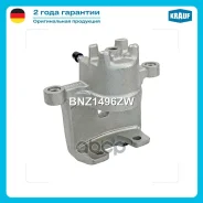 ������� ��������� Krauf ���. BNZ1496ZW BNZ1496ZW ����