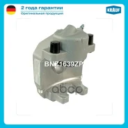 ������� ��������� Krauf ���. BNZ1639ZP BNZ1639ZP ����