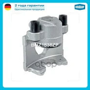 ������� ��������� Krauf ���. BNZ1838ZP BNZ1838ZP ����