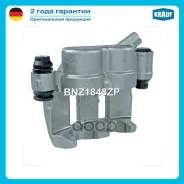 ������� ��������� Krauf ���. BNZ1848ZP BNZ1848ZP ����
