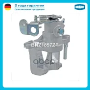 ������� ��������� Krauf ���. BNZ1857ZP BNZ1857ZP ����
