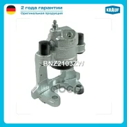 ������� ��������� Krauf ���. BNZ2103ZW BNZ2103ZW ����