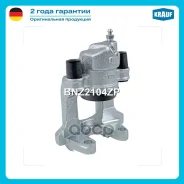 ������� ��������� Krauf ���. BNZ2104ZP BNZ2104ZP ����