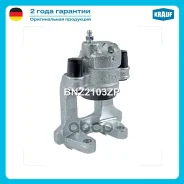 ������� ��������� Krauf ���. BNZ2103ZP BNZ2103ZP ����