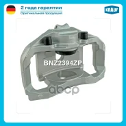 ������� ��������� Krauf ���. BNZ2394ZP BNZ2394ZP ����