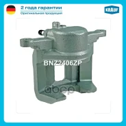 ������� ��������� Krauf ���. BNZ2406ZP BNZ2406ZP ����