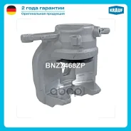 ������� ��������� Krauf ���. BNZ2468ZP BNZ2468ZP ����