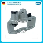 ������� ��������� Krauf ���. BNZ2471ZP BNZ2471ZP ����