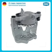 ������� ��������� Krauf ���. BNZ2476ZP BNZ2476ZP ����