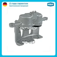 ������� ��������� Krauf ���. BNZ2489ZP BNZ2489ZP ����