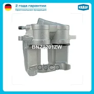 ������� ��������� Krauf ���. BNZ9201ZW BNZ9201ZW ����