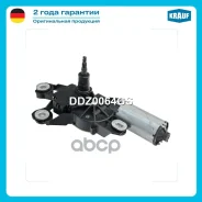 ����� ���������������� Krauf ���. DDZ0064GS DDZ0064GS ����