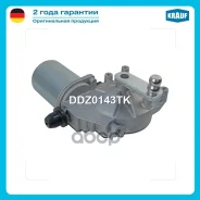 ����� ���������������� Krauf ���. DDZ0143TK DDZ0143TK ����