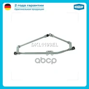 �������� ���������������� Krauf ���. DKL1193EL DKL1193EL ����